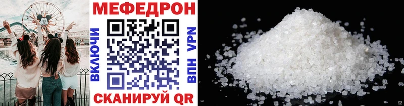 Цена Бакал A-PVP Меф мяу мяу ОМГ ОМГ tor Гашиш