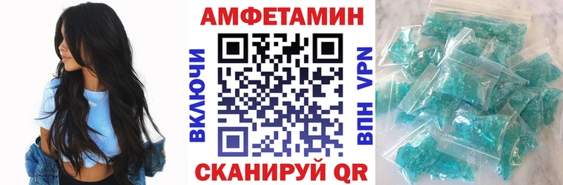 Amphetamine Розовый Бакал