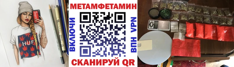 наркота  Бакал  мега ONION  Амфетамин Розовый 