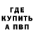 Амфетамин 97% Kibwak Conor