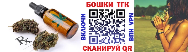 Canna-Cookies конопля  Бакал 