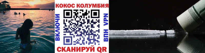 дарк нет Telegram закладки Бакал Кокаин Перу