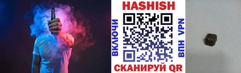 ГАШ гарик  Бакал 