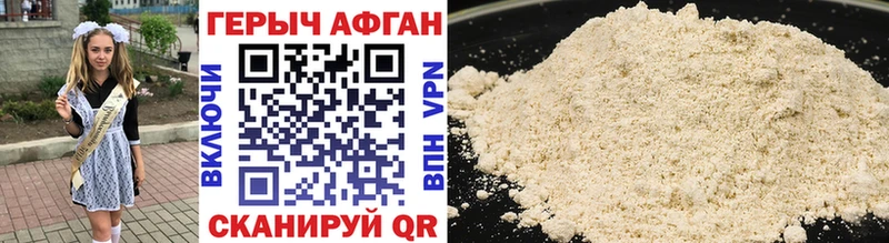 Героин Heroin  Бакал 