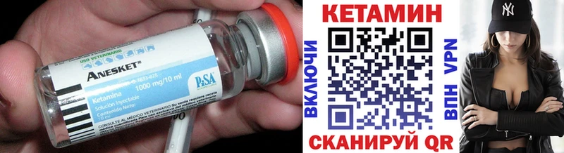 КЕТАМИН VHQ  MEGA вход  Бакал 