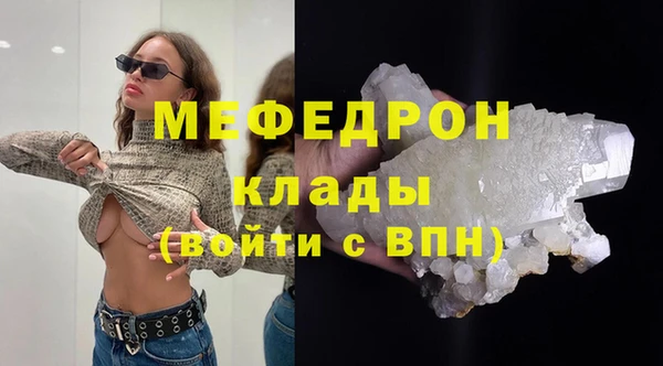 круглые Аркадак