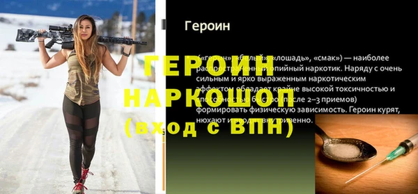 марки nbome Арсеньев