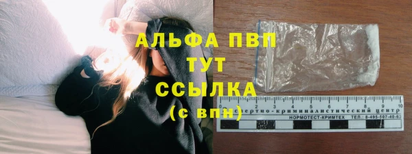 круглые Аркадак