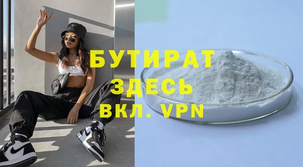 круглые Аркадак