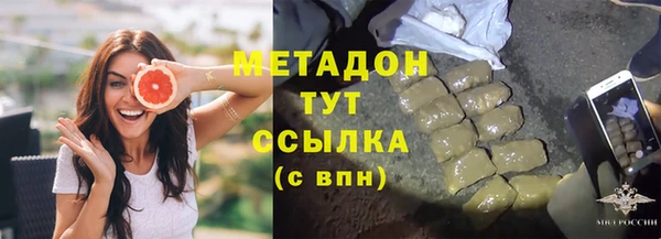 круглые Аркадак