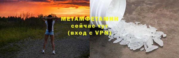 марки nbome Арсеньев