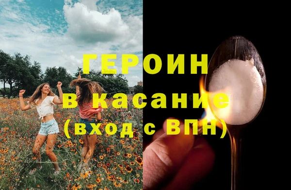 марки nbome Арсеньев