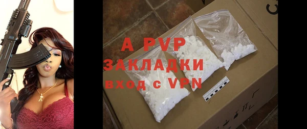 круглые Аркадак