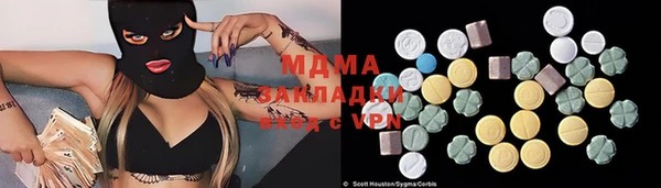 мдма Армянск