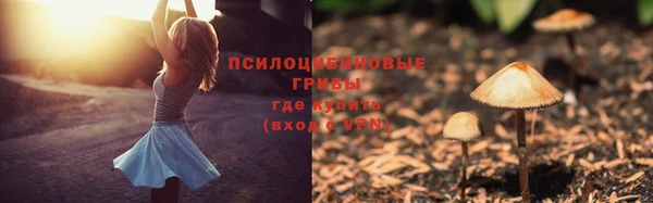 марки nbome Арсеньев