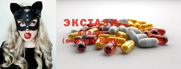 марки nbome Арсеньев