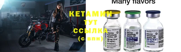 марки nbome Арсеньев