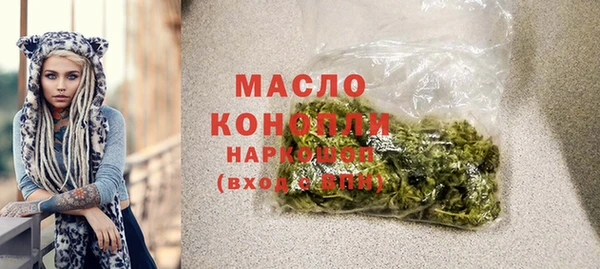 марки nbome Арсеньев