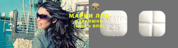 марки nbome Арсеньев