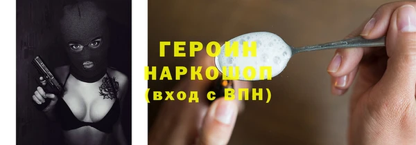 марки nbome Арсеньев