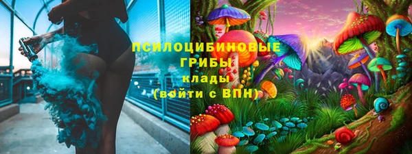 марки nbome Арсеньев