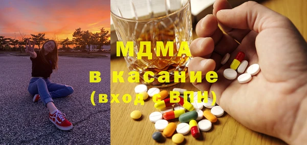 мдма Армянск