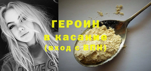 круглые Аркадак