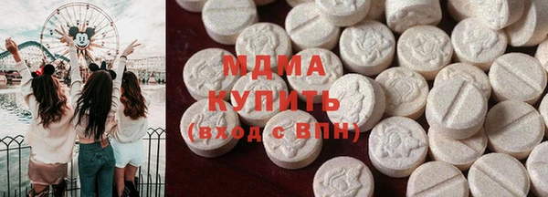 марки nbome Арсеньев
