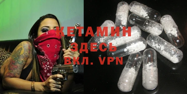 марки nbome Арсеньев