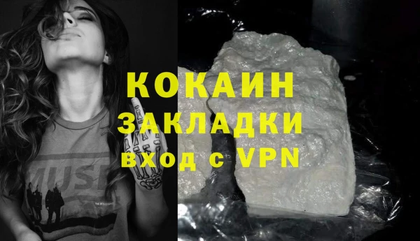 марки nbome Арсеньев