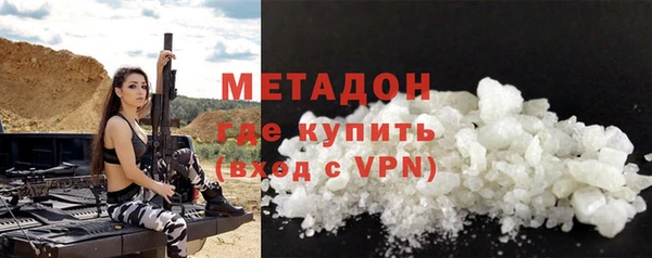 марки nbome Арсеньев