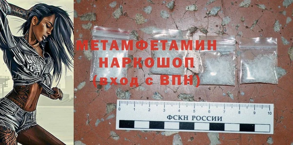 марки nbome Арсеньев