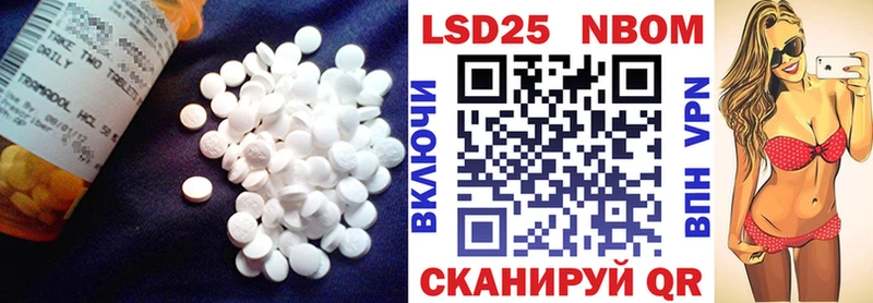 Лсд 25 экстази кислота Бакал