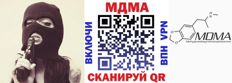 МДМА crystal Бакал