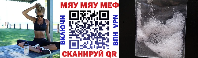 площадка официальный сайт  купить   Бакал  Мефедрон VHQ  ОМГ ОМГ  