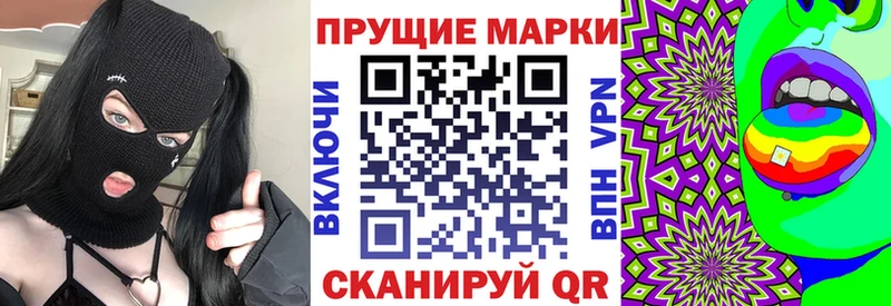 Наркотические марки 1,5мг  Бакал 