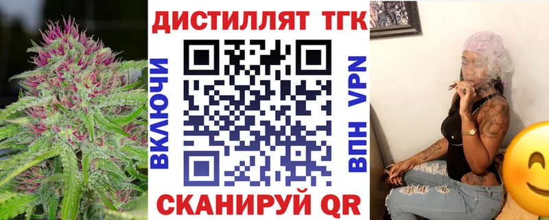 Дистиллят ТГК гашишное масло  ссылка на мегу как зайти  Бакал  как найти закладки 